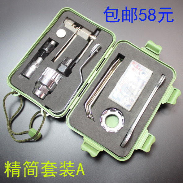 Outils pour vélo RUSUOO - Ref 2280344 Image 5