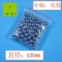 Mountain bike axle steel ball flower drum loose beads 6 35 bearing Ball 4 8 front axle ball 3 2 high precision Tower