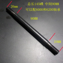Fast Demolition Flower Drum Bearing Shaft Card Flying Flower Drum Special Quick-release Shaft Hollow Retrofit Palin Shaft AnICERIDE