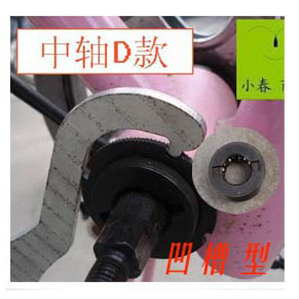 Outils pour vélo - Ref 2280887 Image 5