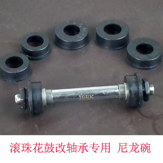 Replace the steel bowl with modified bearing hub