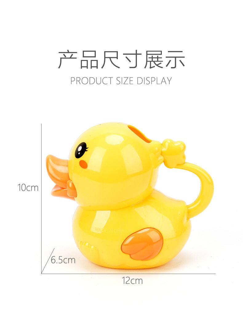 Утенка Душ_11.jpg