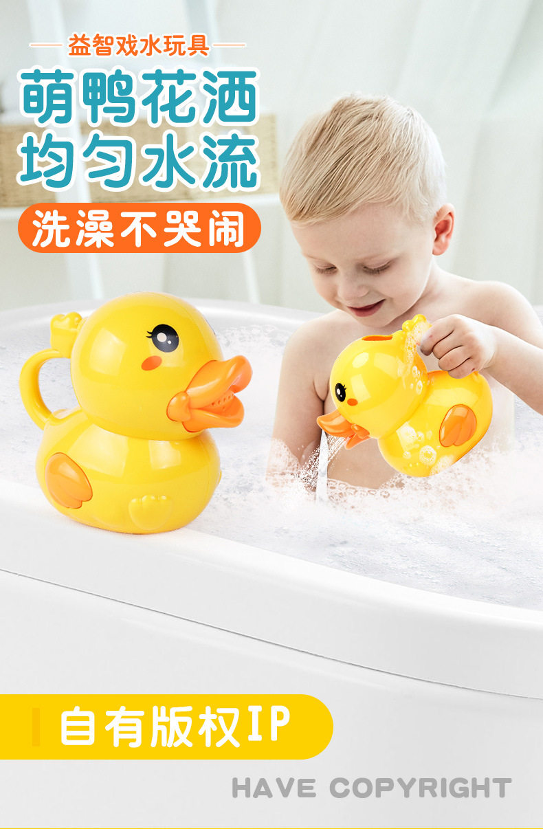 Утенка Душ_01.jpg