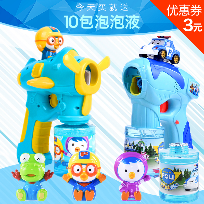 Clearance automatic bubble gun electric bubble blowing machine music bubble water children's toys blowing bubble police car fire truck