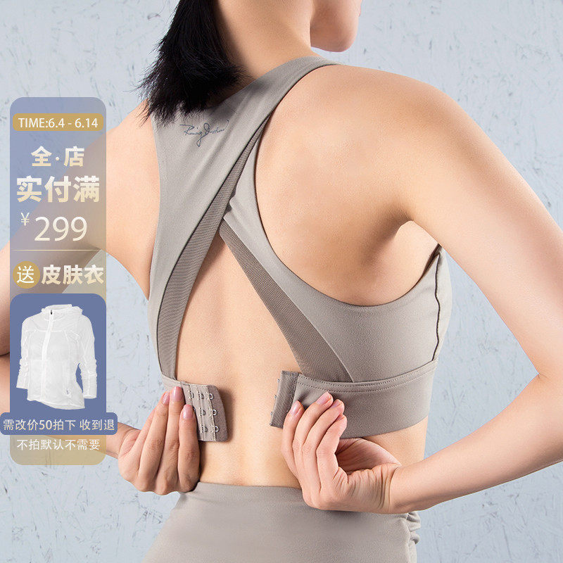 Sports Vest Woman High Strength Shockproof Poly-Forming Beauty Back Sports Bra Running Training Yoga Underwear Stable