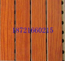 Wooden sound-absorbing board Home theater recording studio background wall Piano room KTV