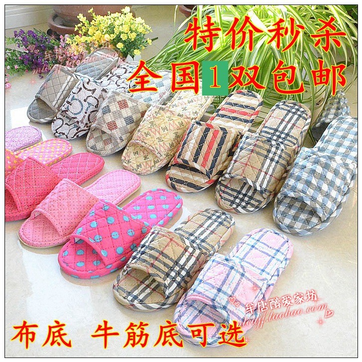 Non-wood floor cloth solid cotton silent home soft soles of fabric slippers