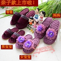 A pair of new qin zi xie parent-child shoes daughter shoes childrens shoes home slippers cloth sole tpr si ji xie