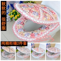  Good Wheat brand lace toilet cover Single lap toilet cover Toilet cover 2-piece toilet cover toilet cover toilet pad