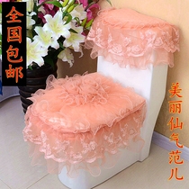   Love at first sight Lace square U-shaped zipper toilet cover Three-piece toilet washer toilet cover cushion cover