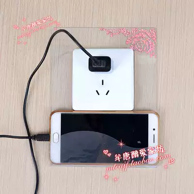 Switch sticker wall sticker decorative protective cover home switch cover wall sticker mobile phone charging shelf