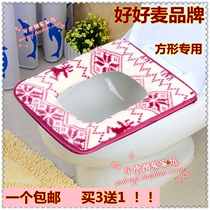  Plush thickened zipper Square toilet pad Square toilet ferrule Seat cover Seat cover Toilet seat cushion