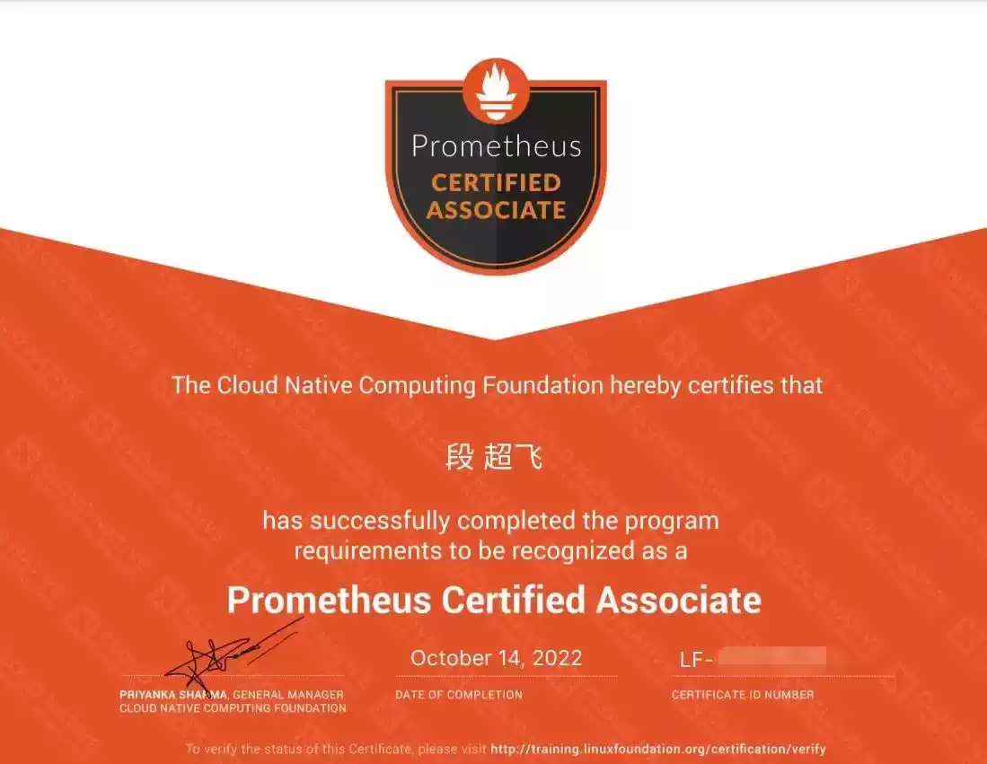 普羅米修斯監控認證課程PCA認證培訓課程Prometheus監控視頻教學IT監控技術培訓直錄播混合教學課程