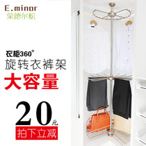 Cloakroom 360-degree rotating hanger wardrobe corner rack multifunctional hanger push-pull pants rack shoe rack storage basket
