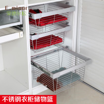 Wardrobe pants pull basket wardrobe telescopic pants rack push-pull household drawer storage basket cloakroom storage rack