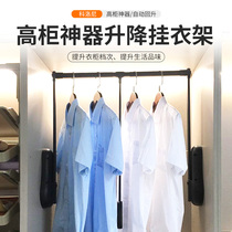 Pull-down wardrobe lifting clothes bar cloakroom crossbar hanger Rod wardrobe buffer tie rod cabinet hanger