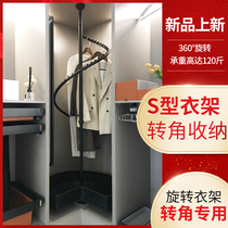 Wardrobe S-Type 360-degree rotating hanger cloakroom household storage corner hanger cabinet inner pants rack hanger Rod