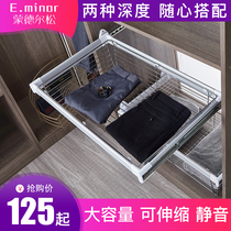 Drawer wardrobe pull basket stainless steel household multifunctional push-pull pants storage cloakroom shelf storage basket