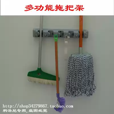 Crown credit Magic pylons]Mop rack Broom rack(5 pylons with 6 clothes hooks)