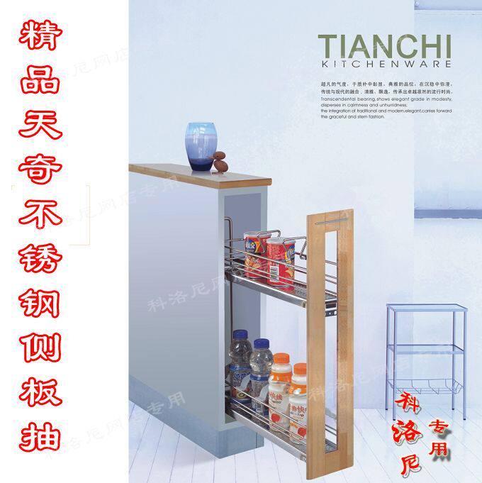 Stainless steel seasoning basket Tianqi pull basket double side pumping double pull basket overall cabinet 150 200 cabinet drawer type