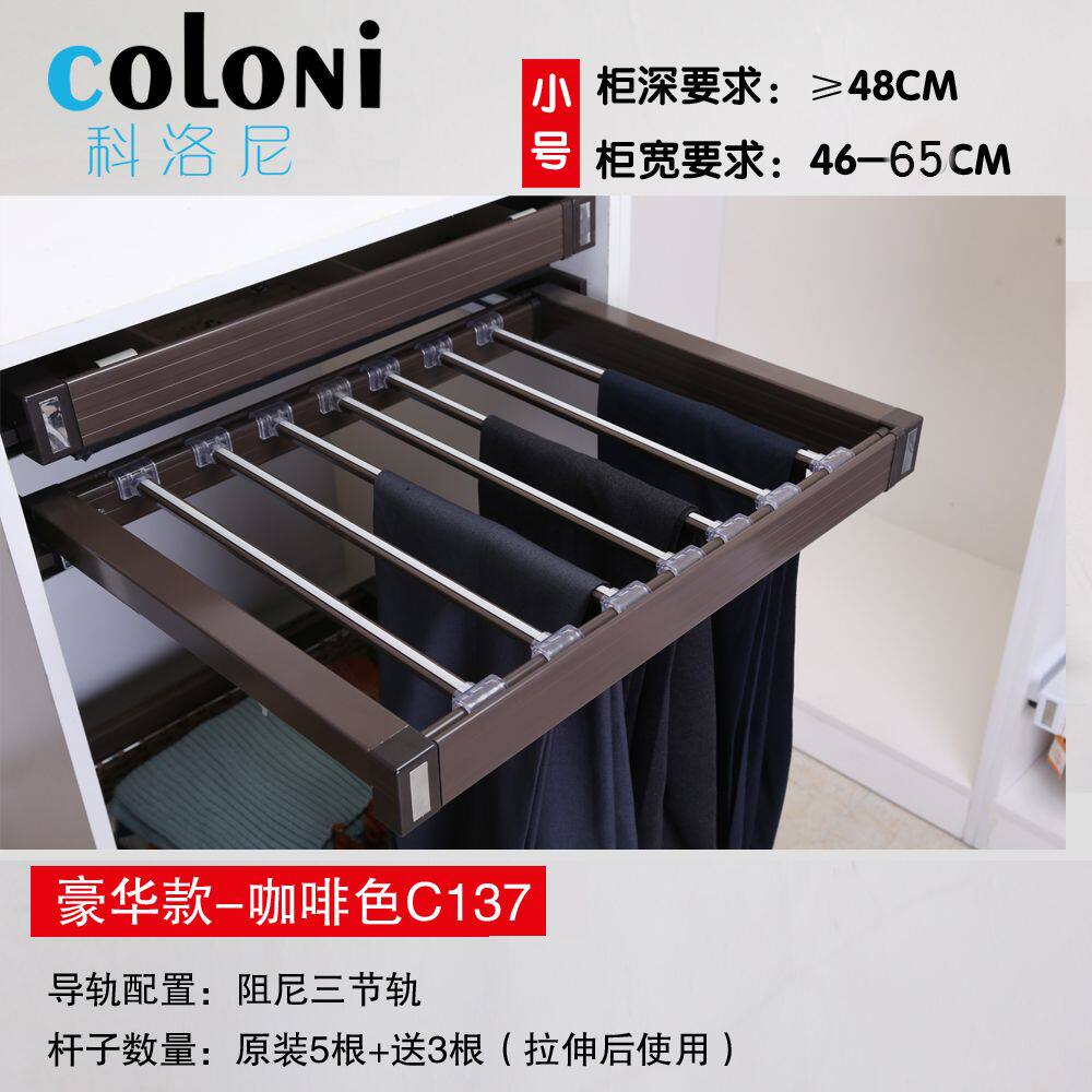 Pants rack Telescopic pants rack Wardrobe multi-function wardrobe Pants pumping rack cabinet thickened push-pull damping hanging pants rack Pull basket pants