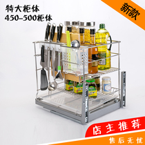 Tianqi stainless steel seasoning pull basket kitchen cabinet multifunctional storage rack seasoning basket large cabinet 450 500 Cabinet