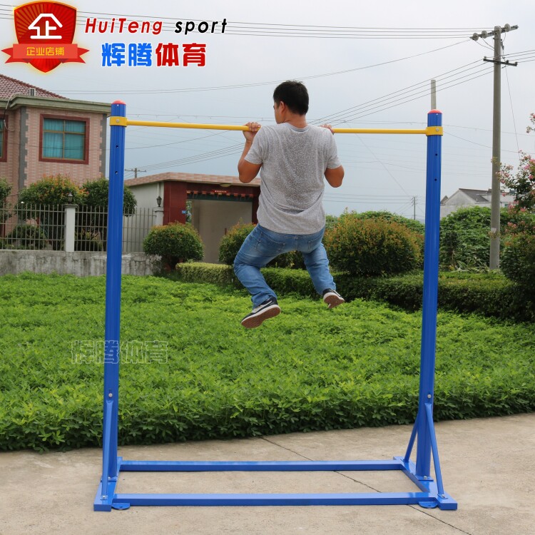 Adjustable single-bar outdoor movable single bar training fitness leading body up single double bar indoor single bar