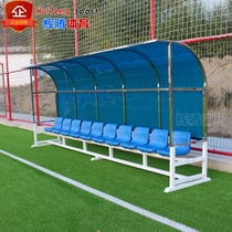 Mobile football protection shed 10 seats player bench coach seat rest stool canopy