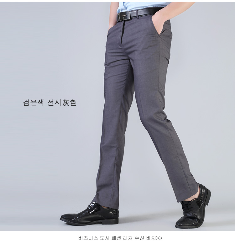 Phiên bản cổ điển màu đen Slim phù hợp với quần phù hợp với quần phù hợp Phiên bản Hàn Quốc của quần nóng nam chuyên nghiệp công sở kinh doanh quần âu các mẫu quần tây nam đẹp