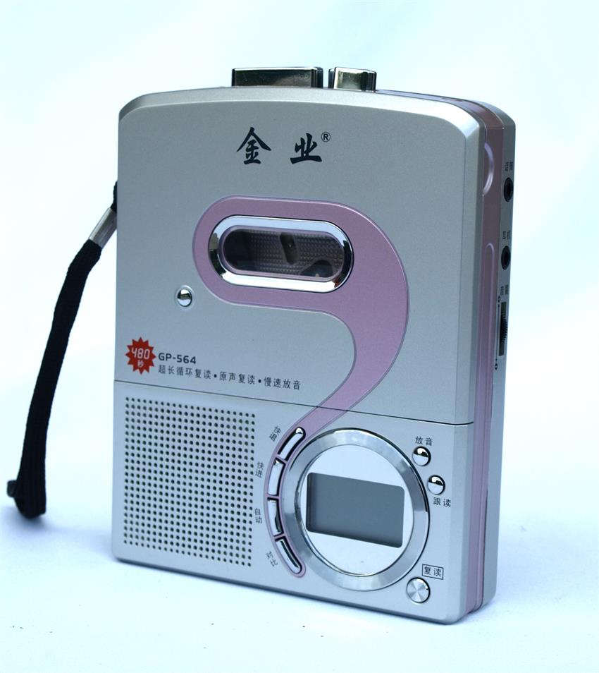 [USD 19.46] Goldyip Goldie GP564 Tape Repeater Language Repeater