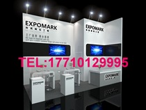 Shenzhen exhibition production design exhibition special installation booth decoration decoration paint booth production consultation