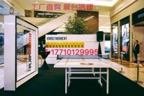 Flash shop production decoration store activity roadshow public relations conference commercial display design production Construction Decoration