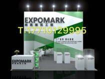 Hangzhou conference event Exhibition design building booth special installation production decoration exhibition design decoration consultation