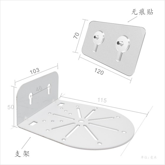 Xiaomi camera enhanced version wall adhesive paste no punching flip wall mounting fixed base bracket