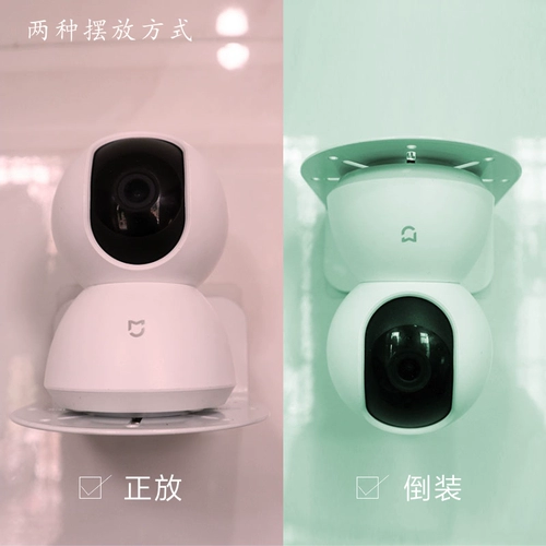 Семейная камера Xiaomi Plecty Sticky Sticking Установка исправить верхнюю стену, налейте стену, установите подвесную ногочную шарику