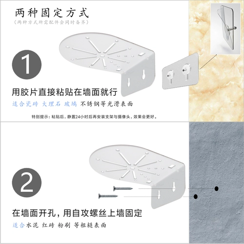 Семейная камера Xiaomi Plecty Sticky Sticking Установка исправить верхнюю стену, налейте стену, установите подвесную ногочную шарику
