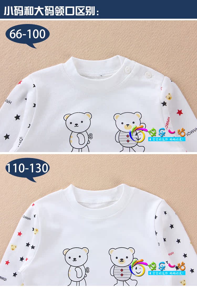Giải phóng mặt bằng Spring Hamic Baby Cotton Đồ lót Quần áo trẻ em Cotton Qiuyi Qiuku Set Đồ lót trẻ em đồ lót cho bé gái tuổi dậy thì