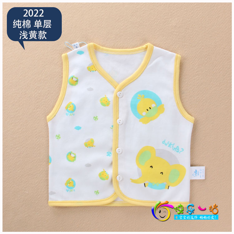 Gilet enfant - Ref 2069571 Image 13