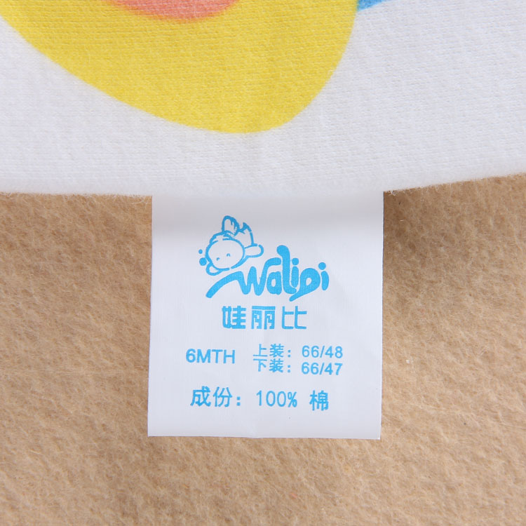 Gilet enfant - Ref 2069571 Image 24