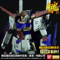 Đúc hợp kim tinh thần tô màu thẻ Bandai MG KA ZZ lên đến 1/100 mô hình lắp ráp Ver.Ka Gundam - Gundam / Mech Model / Robot / Transformers gundamchat