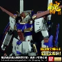 Đúc hợp kim tinh thần tô màu thẻ Bandai MG KA ZZ lên đến 1/100 mô hình lắp ráp Ver.Ka Gundam - Gundam / Mech Model / Robot / Transformers gundamchat