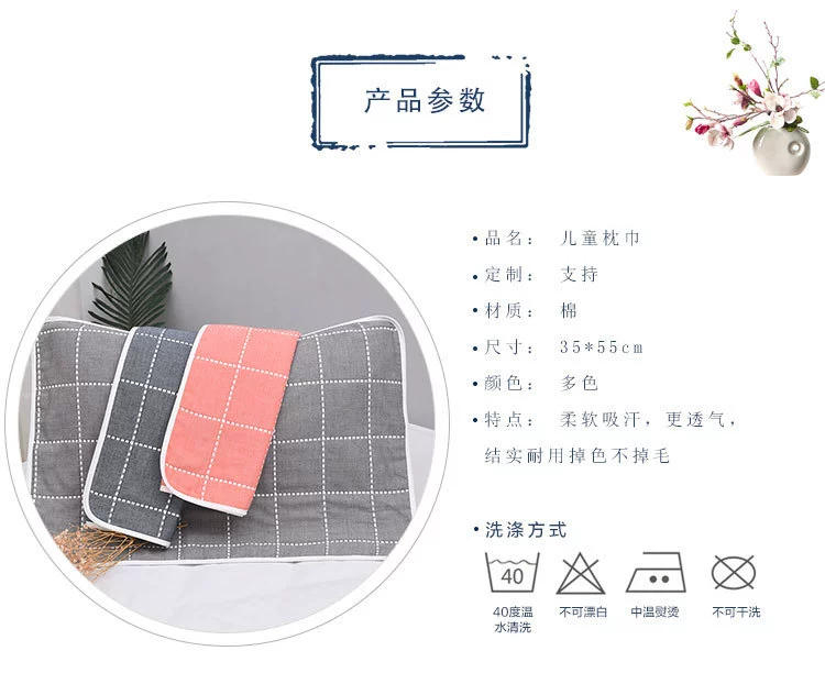 Hua sợi cotton đầy đủ 6 lớp gạc cho trẻ em khăn gối hoạt hình túi tươi và đáng yêu thoáng khí và nhanh khô, mềm mại và thoải mái - Khăn gối