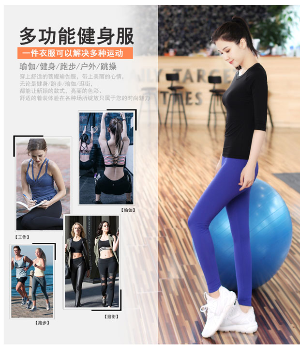 Bồ tát 2018 yoga mùa thu đông 2018 ở tay áo phụ nữ có miếng đệm ngực là áo yoga mỏng bảy điểm bó sát và nhanh khô dây kháng lực aolikes
