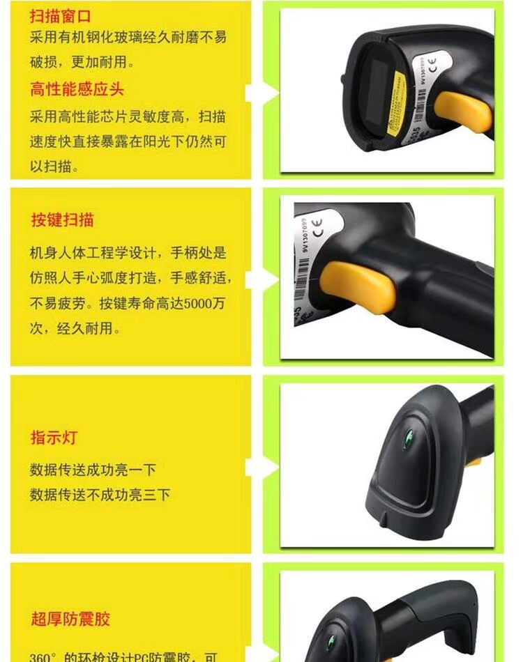 Junrong không dây súng quét mã vạch súng siêu thị chuyên dụng quét mã vạch gốc xác thực - Thiết bị mua / quét mã vạch