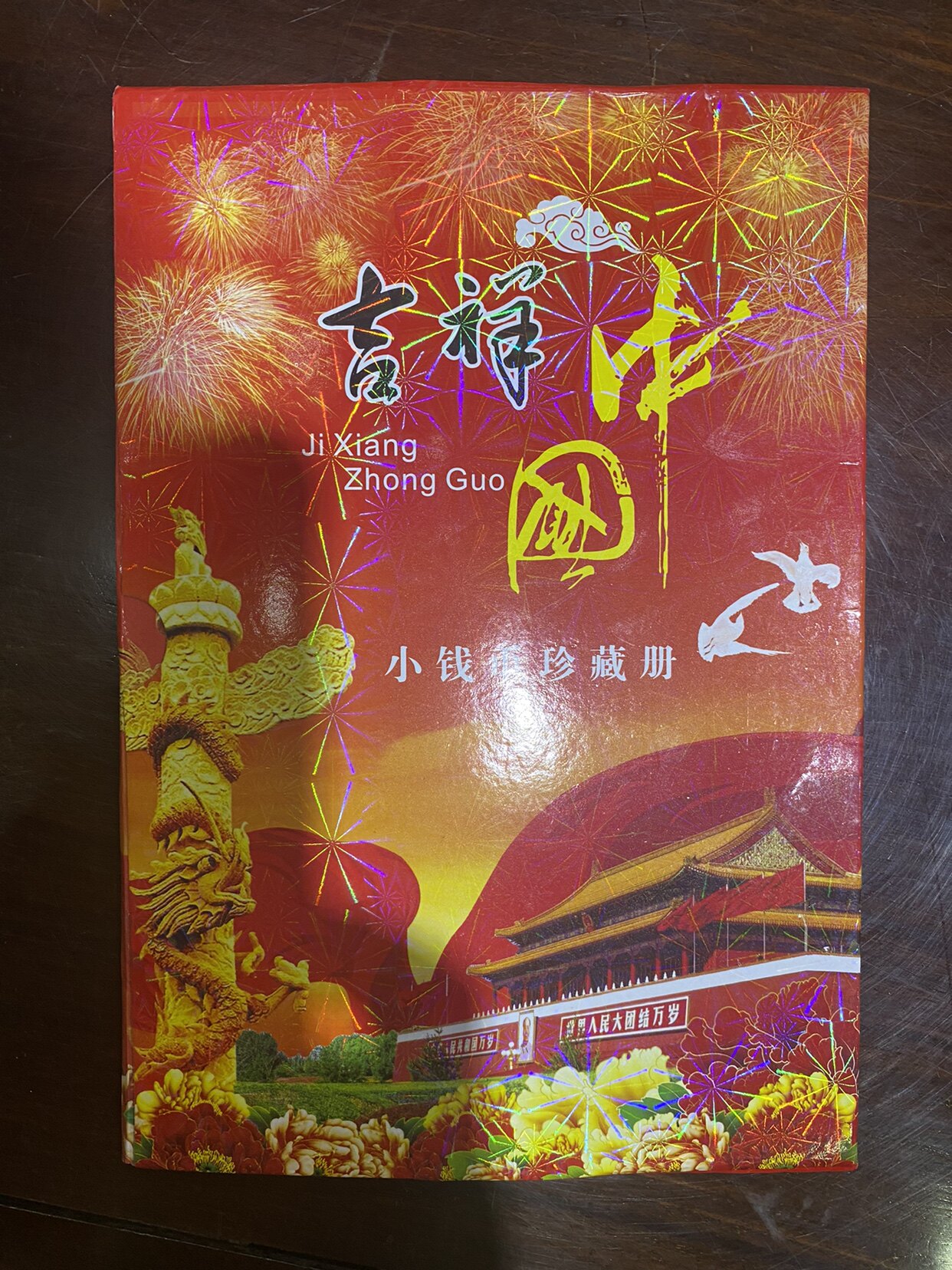 1 Corner 1 Corner Ten Company Collection Gift Book Insurance Gift Book