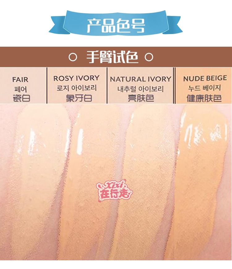 Kem nền dạng viên dạng lỏng Hàn Quốc có tác dụng giữ ẩm suốt 24 giờ. - Nền tảng chất lỏng / Stick Foundation kem nền hàn quốc