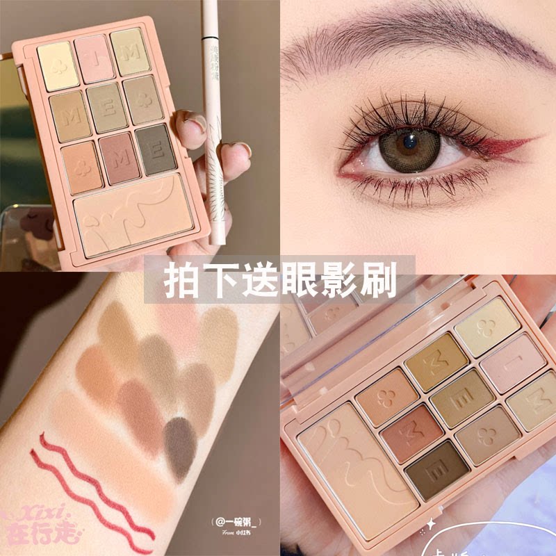 Authorized Park Chi-training card Master Eye Shadow disc South Korea IM MEME Playing Card Eye Shadow Disc Blush Pan