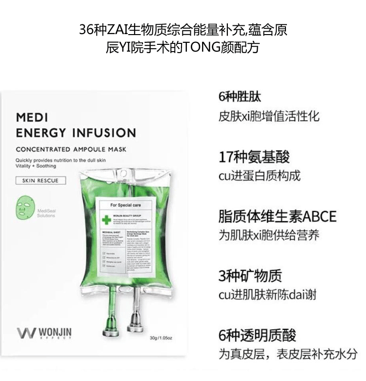 Lâm Vân khuyên! Wonjin Yuanchen Yuanchen Hyaluronic Acid Ampoule Essence Mặt nạ dưỡng ẩm Treo Chai Mặt nạ trẻ hóa mặt nạ collagen tươi