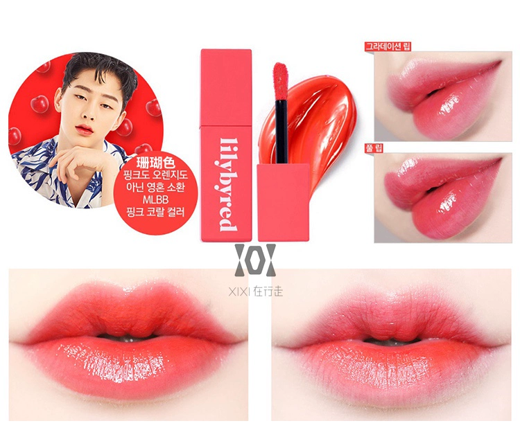 Spot Lilybyred JBJ Quan Xuan Bin Dưỡng ẩm Lip Gloss Lip Glaze Matte Pomegranate Red Limited 2 Nho đỏ - Son bóng / Liquid Rouge
