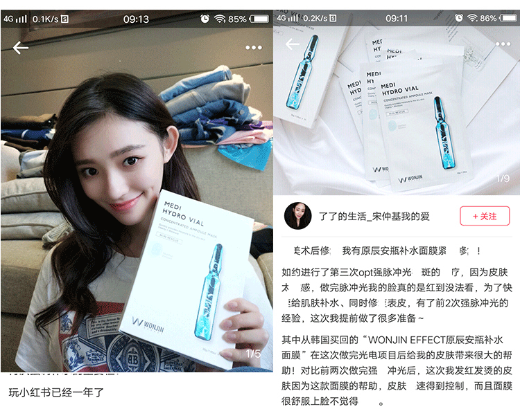 Lâm Vân khuyên! Wonjin Yuanchen Yuanchen Hyaluronic Acid Ampoule Essence Mặt nạ dưỡng ẩm Treo Chai Mặt nạ trẻ hóa mặt nạ collagen tươi
